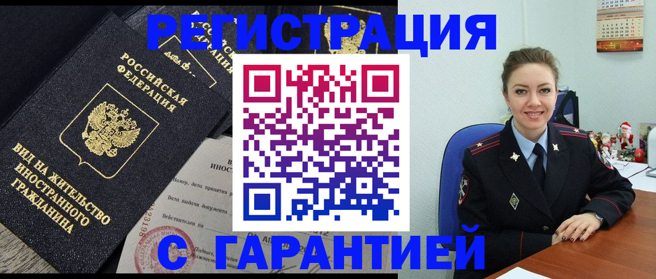 форма 3 в Новосибирской области
