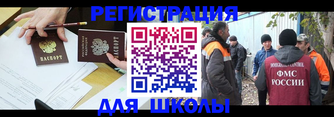 найти адрес прописки в Новосибирской области